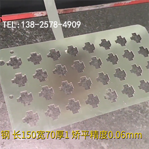 蘋果手機生產線治具矯平機-長150寬70厚1不銹鋼整平機：平行度0.06mm