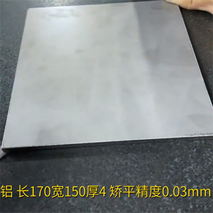 MHT60系列超精密平板整平機(jī)-長(zhǎng)170寬150厚4，校平精度0.03mm